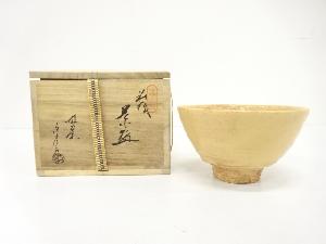 萩焼　金子信彦造　茶碗